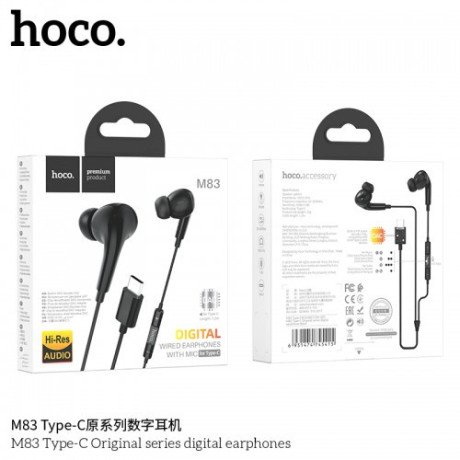 m83-type-c-original-series-digital-earphones-big-0