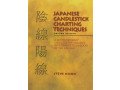 japanese-candlestick-charting-techniques-by-steve-nison-small-0