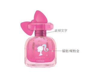 Barbie Star Ballet Eau de Parfum